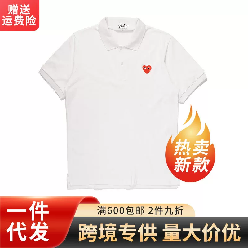 CDG POLO photo 1