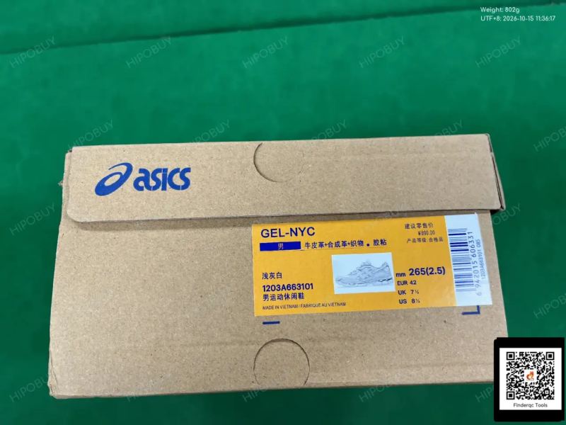 QC Retail edition GEL-NYC/NYC 2.0, WhatsApp: + 86 17122813468 7696691049 4