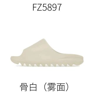 Adidas Yeezy Slide Azur