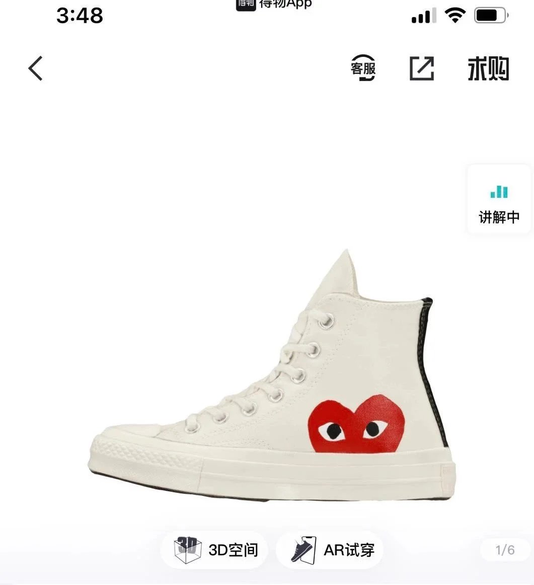 CONVERSE X CDG photo 3