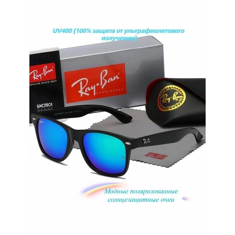 GAFAS RAYBAN photo 10