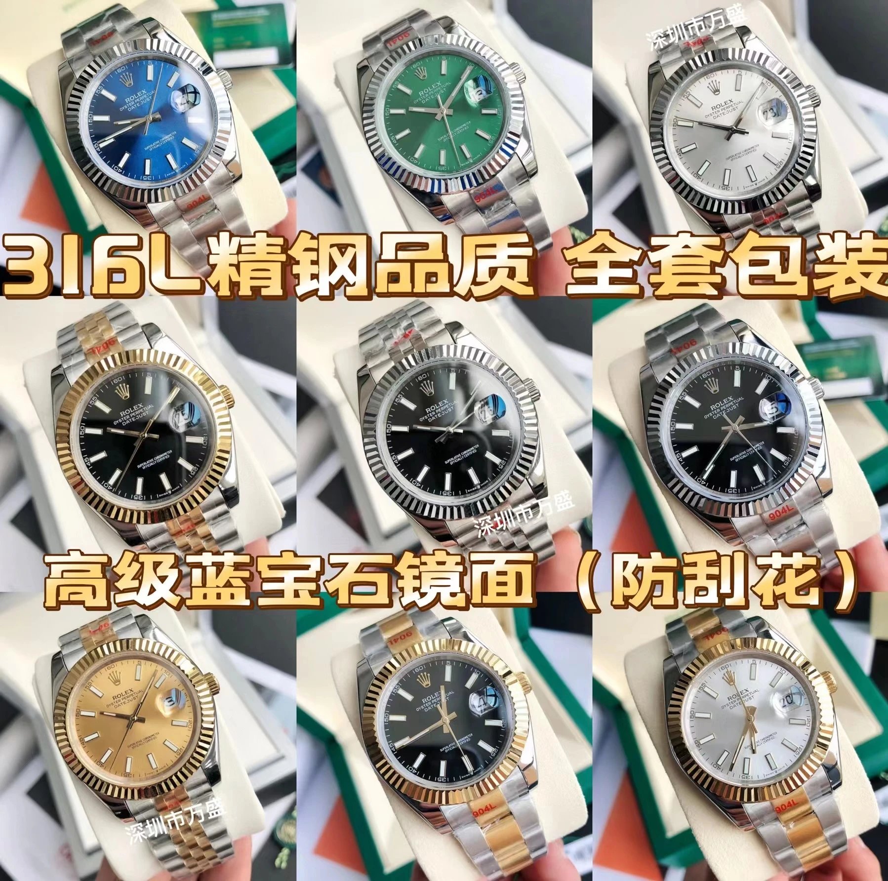 Rolex 21 Colorways Premium Quality photo 39