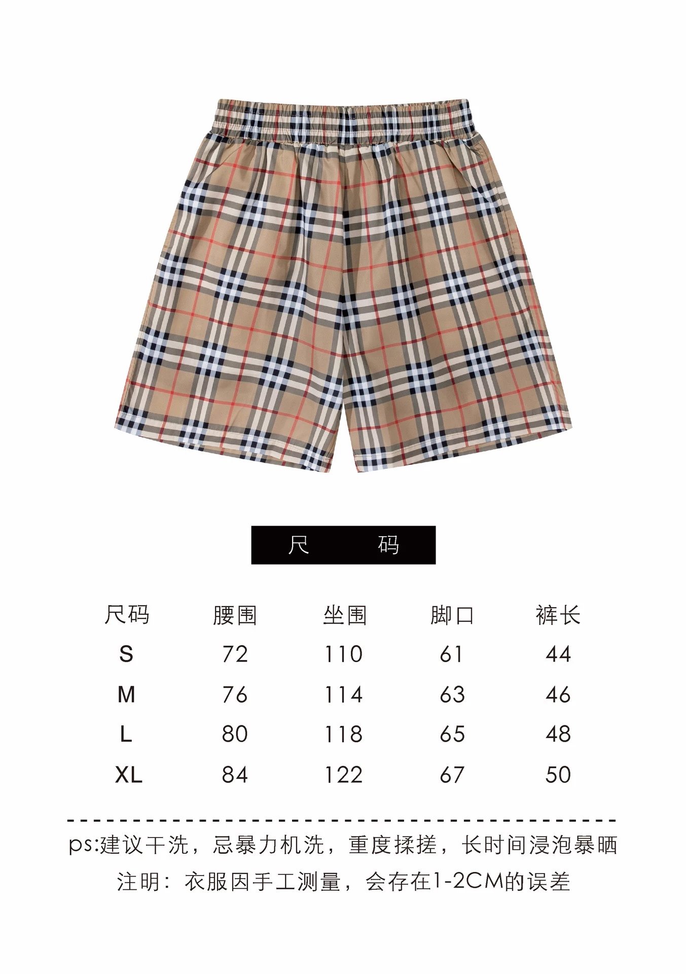 Banador Burberry photo 2