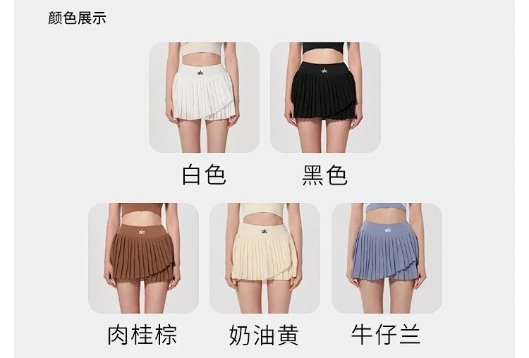 Alo Skirt photo 21