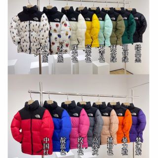 Children The North Face 1996 Puffer Jacket — White · Down