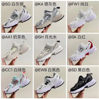 Children New Balance 530 — White