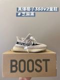 Children Adidas Yeezy 350 V2 33 Colorways photo 10