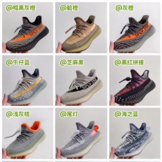Children Adidas Yeezy 350 V2 — Grey