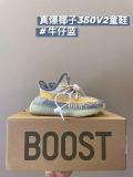Children Adidas Yeezy 350 V2 33 Colorways photo 8