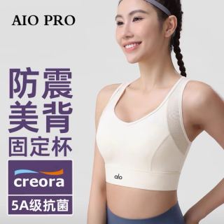 Alo Sports Bra · Running — Yoga · Running